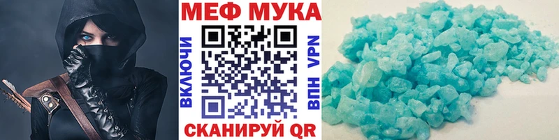 Названия наркотиков Бахчисарай СОЛЬ АМФ Меф MEGA сайт Галлюциногенные грибы Кокаин Гашиш Канабис