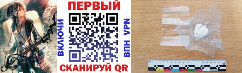 АМФ Розовый  где продают наркотики  Бахчисарай 