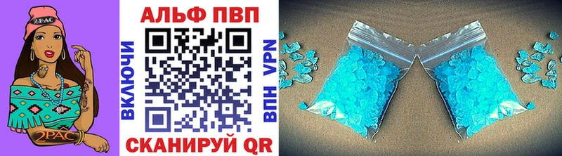 APVP мука  площадка какой сайт  Бахчисарай 