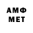 Метадон methadone LonerSurfer