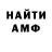ГАШ VHQ pokin klap