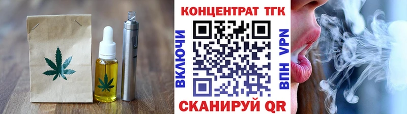 купить закладку Бахчисарай Еда ТГК конопля
