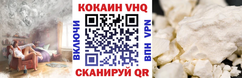 Cocaine Fish Scale  хочу наркоту  Бахчисарай 