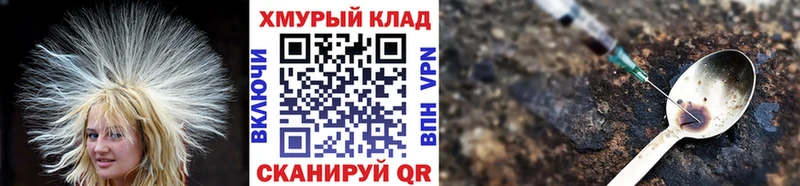 цена   Бахчисарай  Героин герыч 
