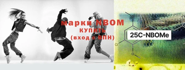 дистиллят марихуана Алзамай