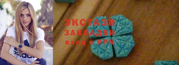 ECSTASY Алексеевка