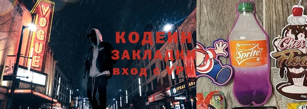 прущая мука Балашиха