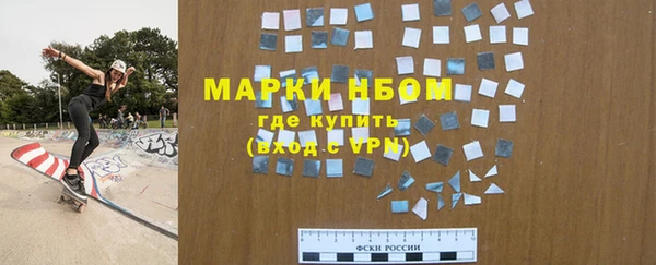 дистиллят марихуана Алзамай