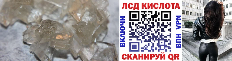 LSD-25 экстази кислота  купить наркотик  Бахчисарай 