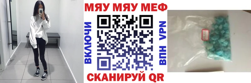 Меф 4 MMC  OMG ONION  Бахчисарай 
