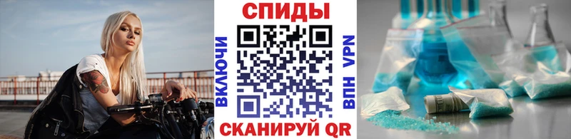 МЕТАМФЕТАМИН Methamphetamine  Бахчисарай 