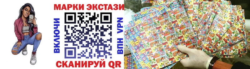Наркотические марки 1500мкг  Бахчисарай 