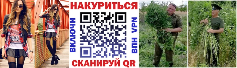 как найти закладки  Бахчисарай  Шишки марихуана VHQ 